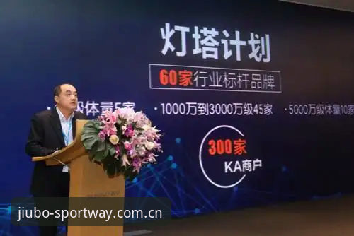 体育平台升级最新动态：九博体育官方入口如何重塑行业体验标准